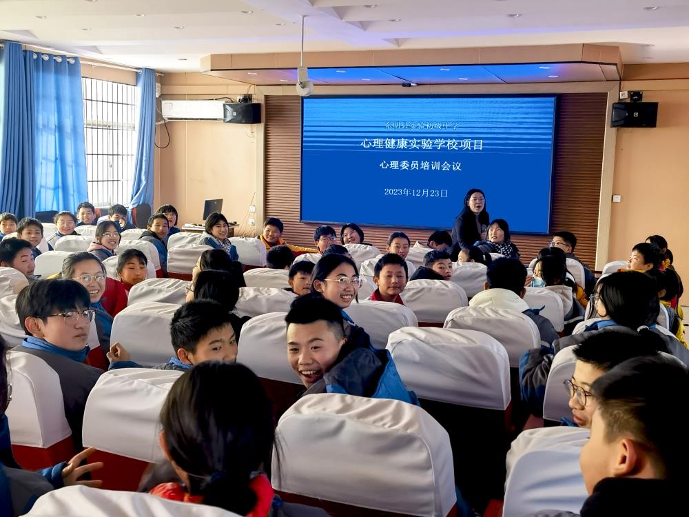 项目动态|用“心”同行(xíng)? “委”以重任——金旭教(jiào)育助力心理健康实验校开展心理委员培(péi)训
