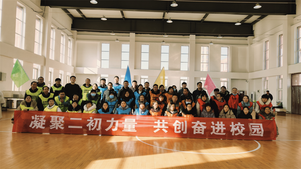 项目动态|金旭教(jiào)育承办“凝聚二初力量  共创奋进校园”教(jiào)师体验式训练活(huó)动