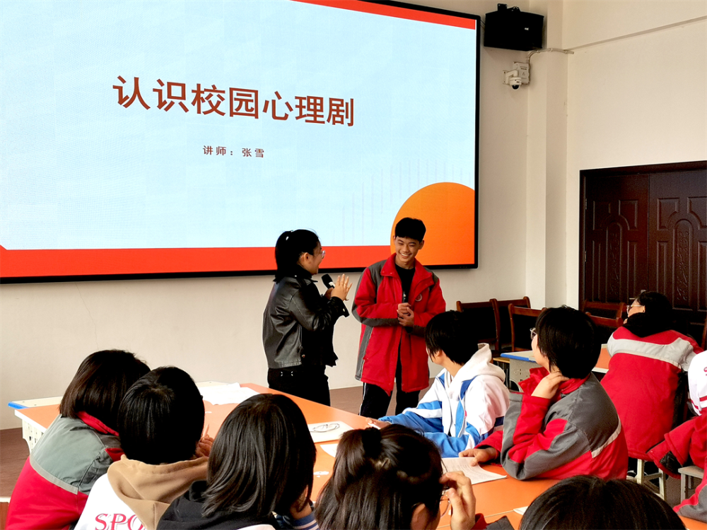 项目动态|“剧”焦心灵 “愈”见成(chéng)长——金旭助力东明一初开展校园心理剧知识培(péi)训