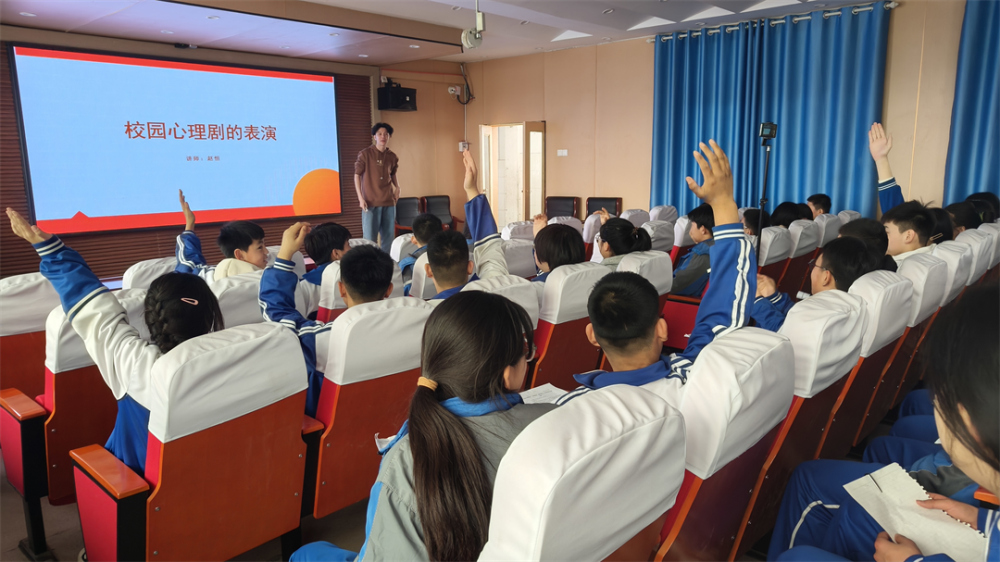 項目動態|“劇”有趣--金旭教(jiào)育助力東明實驗開展校園心理劇知識培(péi)訓