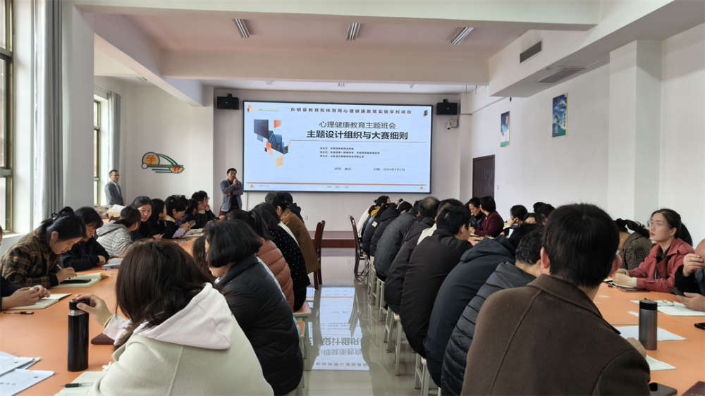 項目動態|金旭教(jiào)育助力東明一初開展心理健康教(jiào)育主題班會與校園心理劇培(péi)訓活(huó)動