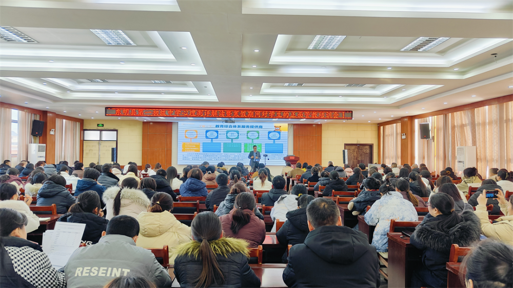 项目动态|科(kē)学解读 正面管教(jiào)——金旭教(jiào)育巡讲走进东明县多所初中(zhōng)