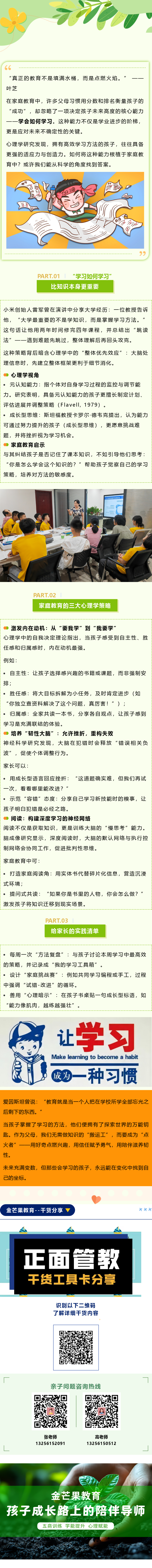 官网发布.png