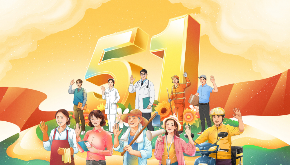 金旭教(jiào)育|致敬！每一個平凡的你，都是時(shí)代的星辰大(dà)海