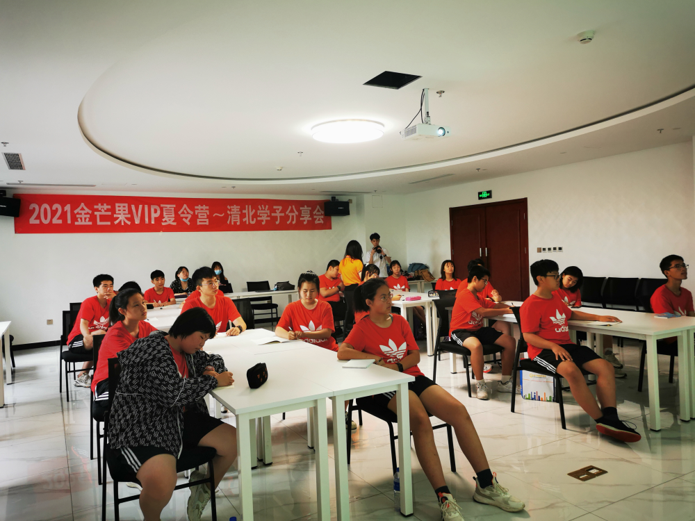 金旭教(jiào)育|一個“對的”暑假，也(yě)許可以奠定孩(hái)子一輩子的發展