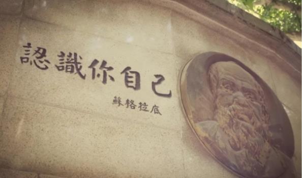 金旭教(jiào)育|自我認知，是影響孩(hái)子一生(shēng)的最重要(yào)的問(wèn)題