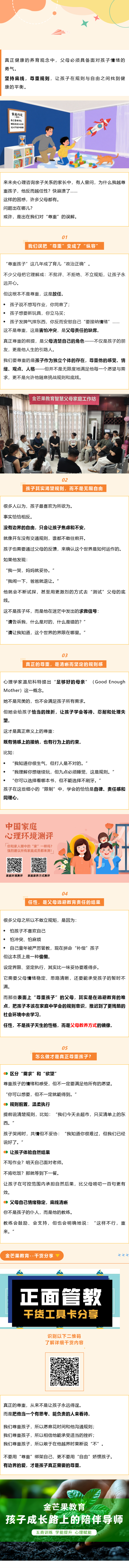 官网发布.png