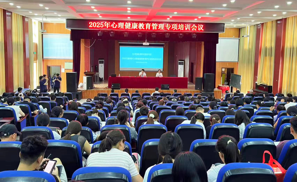 項目動態|金旭教(jiào)育走進東明清華園學(xué)校開展教(jiào)師(shī)“高效(xiào)溝通與情緒管理術”專題培(péi)訓